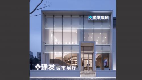 豫发城市展厅